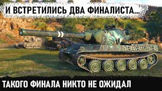 Самый "сильный" танк 10 уровня Amx m4 54! Нет, есть кое-кто по сильнее  Невероятный финал