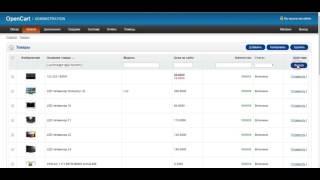 Как добавить на товар акцию в Opencart