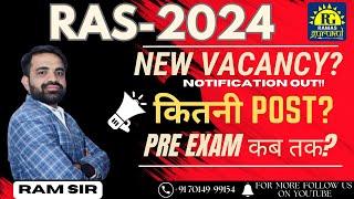 RAS 2024 NOTIFICATION OUT | RAS Pre 2024 | Posts: 733 | BIG NEWS #ras2024 #ras2025 #rpsc