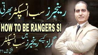 Female Can Join Rangers|How Girls Join Rangers|Sub Inspector Rangers Jobs 2022|Rangers New Jobs 2022