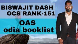 Complete odia booklist for OAS exam | A to Z books in ଓଡ଼ିଆ language | Biswajit Dash | OPSC OAS