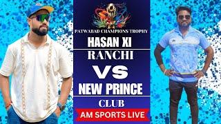 : LIVE:: SEMI FINAL : - HASAN XI RANCHI VS PRINCE CLUB || PATWABAD CHAMPIONS TROPHY