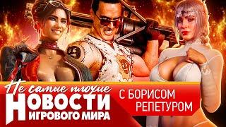 НОВОСТИ Cyberpunk 2, новая стадия “Ведьмака 4”, Невский и Serious Sam, кто наехал на Илона Маска