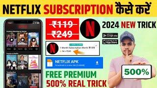  Netflix Free Account | Netflix Free Subscription | Netflix Free Premium | Netflix Free Membership