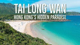 Tai Long Wan, Sai Kung - Hong Kong's Best Beaches