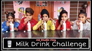 Milk Drink Challenge Video | New Challenge | Ishu Payal Kunal Antima Riya @MKStudioIN Mk studio vlog
