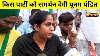 Poonam pandit आखिर किस पार्टी के समर्थन में उतर रही हैं