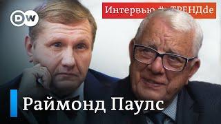 Автор хита "Миллион алых роз" о Пугачевой, Тихановской и политике. Раймонд Паулс #вТРЕНДde