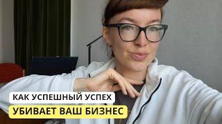 Миф про успешный успех в Инстаграм и как он влияет на ваш бизнес