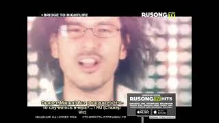 DJ Piligrim — Да я (RUSONG TV) Bridge To Nightlife