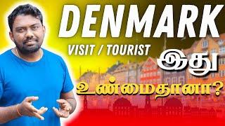 Denmark  Visit Visa - உண்மையானதா? | Everything You Need to Know! டென்மார்க் செல்ல வேண்டுமா?