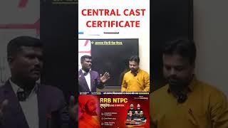 Central Caste Certificate For RRB Recruitment | RRB Important Documents | #shorts #youtubeshorts