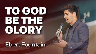 To God Be The Glory - Ebert Fountain