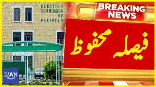 Election Commission Reserves Verdict on NA 58 Chakwal | Breaking News | Dawn News