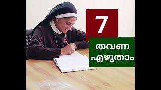 സഹകരിക്കുന്നതിൽ എല്ലാവരോടും ഒരുപാട്  സ്നേഹ മുണ്ട്