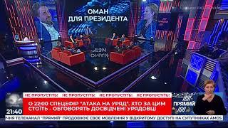 Зеленський їздив в Оман на таємну зустріч з Сурковим - Скороход