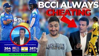 Pakistani former Cricketer Tanveer Ahmed said that BCCI Cheater Board hai Hamesha Chating Karta hai