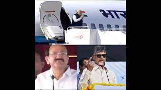 Huge Investments to Uttar Andhra #IdhiManchiPrabhutvam #CMChandraBabu #NarendraModi #APDevelopment