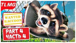 Wanted Raccoon  Симулятор енота  Обзор, первый взгляд  Part 4  Часть 4