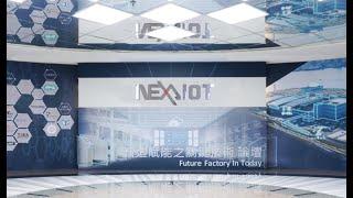 【Design Thinking X Smart Manufacturing】Optimization and Innovation of NexAIoT Industry 4.0 Solutions