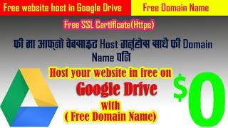 How to host a website in Google Drive for free with free custom domain || Free  Web hosting | Part-1