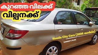 ഈ വാഹനം വില്പനക്ക് | RAHOOF E VLOG