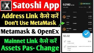 OpenEx Token Withdrawal ️ | Satoshi App Link OpenEx Mainnet | OEX Satoshi App Address Link