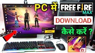 How to Download Free Fire Max Game in PC 2024 || Free Fire Max Game Download in PC From BlueStacks