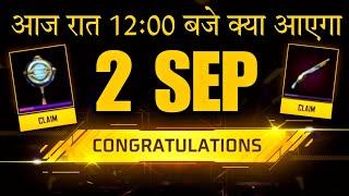 FREE  FF NEW EVENT 2 SEPTEMBER जल्दी देखो  FREE FIRE NEW EVENT |NEW EVENT FREE FIRE |FF NEW EVENT