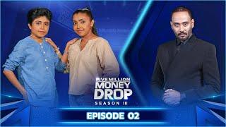 Five Million Money Drop S3 | Episode 02 | Sirasa TV