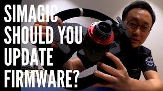 Simagic - Do you really need to update your firmware?