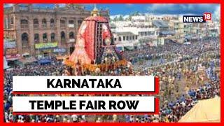 Karnataka News | In Udupi, Muslim Traders Barred From Temple Fairs | Breaking | News18