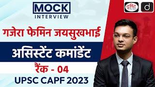 UPSC CAPF AC 2023 | Gajera Femin Jaysukhbhai | Rank - 04 | Mock Interview | Drishti IAS