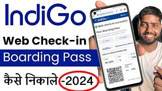 indigo web check in domestic online || How to do Web Check in indigo || indigo boarding pass online