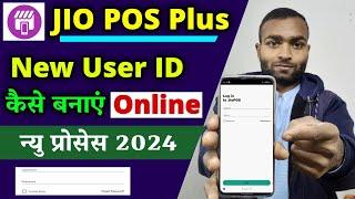 Jio pos plus id kaise milega 2024 mein | Jio pos plus ka retailer kaise bane 2024 me | jio pos plus