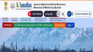 How To Register On Jk Samadhan Portal. Samadhan Portal Par Employees & Citizens Kaise Register Karen