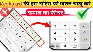 keyboard fast typing mobile keyboard number type || Use 3 x 4 only in portrait view keyboard