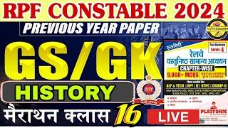 RPF Constable GkGs Classes 2024 | RPF GK GS Previous Year Questions Paper|rpf gk gs syllabus #16