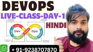 DEVOPS DAY-1 CLASS IN HINDI/URDU || DEVOPS FULL COURSE IN HINDI #devopsbustechnology #devopsjobs