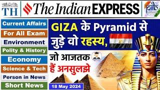 18 May 2024 Indian Express Newspaper Analysis | Daily Current Affairs | The Hindu Analysis