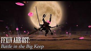 FFXIV OST Gilgamesh Theme ( Battle in the Big Keep )