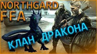 Northgard FFA Dragon Clan online, online game, multiplayer, pvp