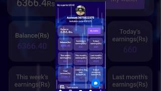 Daily 660$ Online earning free | lam earning app real or fake