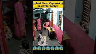 paranormal Activity Record in CCTV Camera Part05 ️️️ Durlabh Kashyap #status #shorts