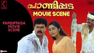 എന്താ ഇത് റൊമാന്റിക് അല്ലെ | Pandippada Comedy Scene | Dileep | Harisree Ashokan