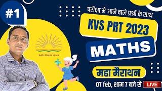 KVS PRT MATHS 2023 | महामैराथन #01 | kvs prt maths classes | kvs prt maths marathon class 2023