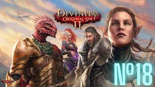 Divinity Original Sin 2 №18. Зустрічай нас, Узбережжя Жнеця (перезалив)