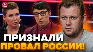 ️КАЗАНСКИЙ: Шоу Скабеевой РАЗРЫВАЕТ! Гость сказал ПРАВДУ! Внимание на лицо ведущей