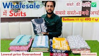 महा-VIRAL️ महंगी लुक वाले सस्ते सूट ️ सलवार वर्क | cotton suit | jaipuri suit | office wear