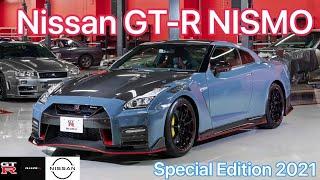 НОВЫЙ Nissan GT-R NISMO Special Edition 2021 в тюнинг ателье NISMO